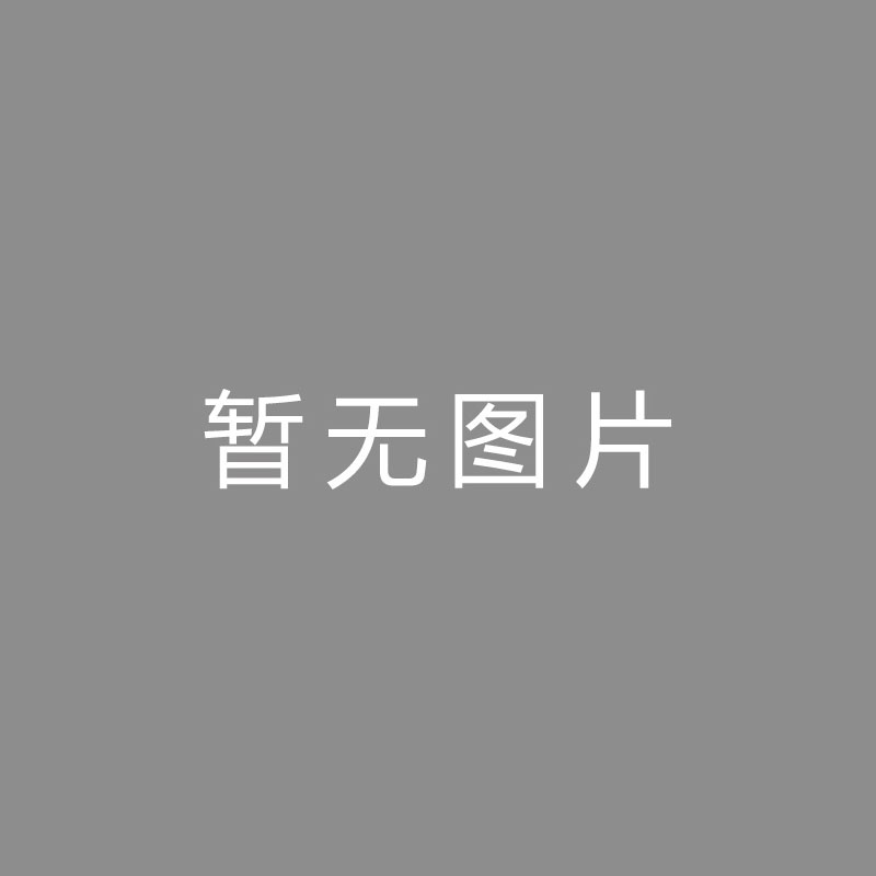 🏆色调 (Color Grading)准入稳了？广州队董事长：这支属于广州球迷的俱乐部，一定可以越来越好！